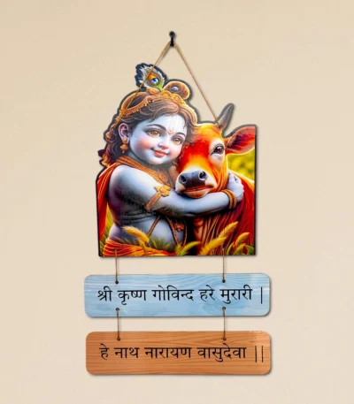 Shri Krishna Wall Hanging