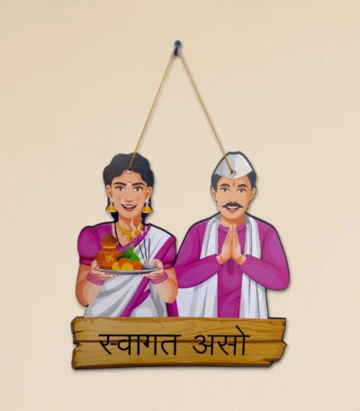 Welcome Wall Hanging