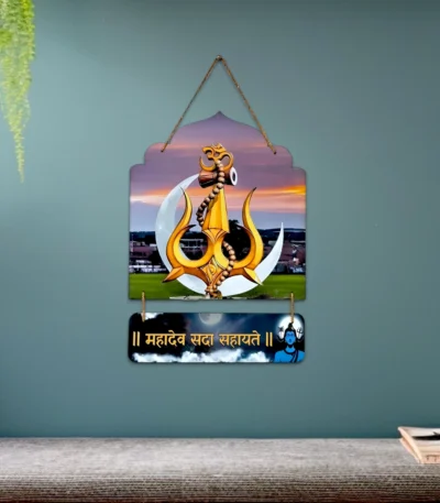 Mahadev Wall Art