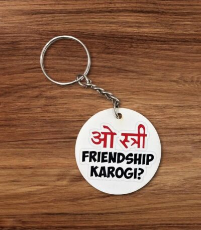 O Stree Keychain
