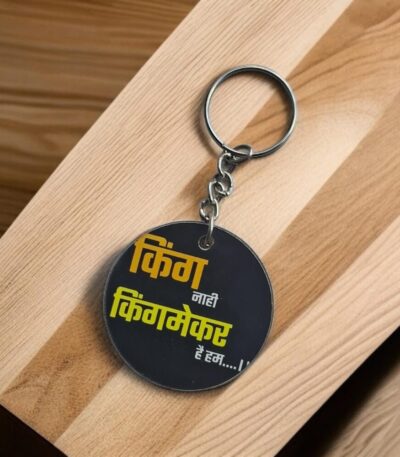 King Nahi Kingmaker Hai Hum