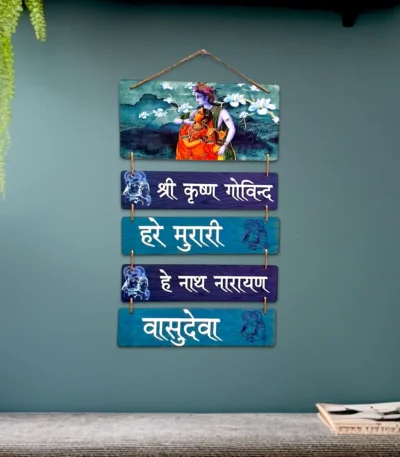 Krishna Wall Hanging